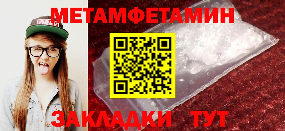 Amphetamine  Амфетамин Premium  Вход с VPN  Кизилюрт 
