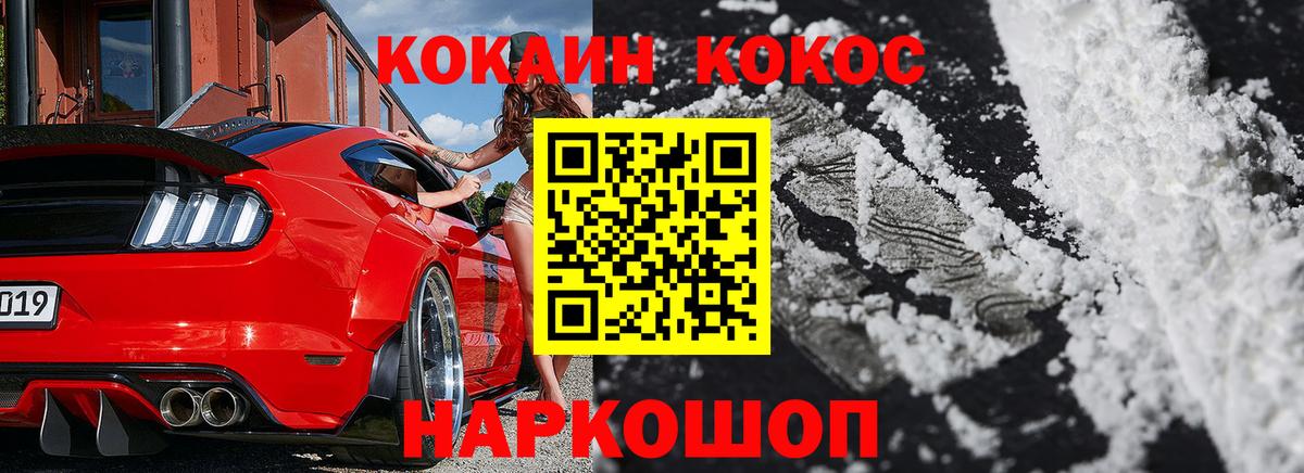 COCAIN FishScale Кизилюрт