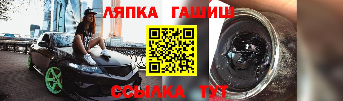 Кизилюрт  ГАШИШ  продажа наркотиков  Вход с VPN  Гашиш Cannabis  ГАШИШ ice o lator 