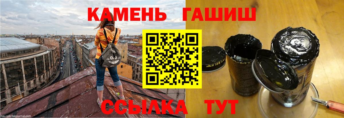 ГАШИШ убойный Кизилюрт