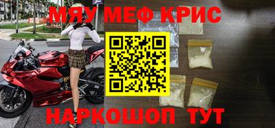 меф VHQ Кумертау