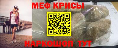спиды Кунгур