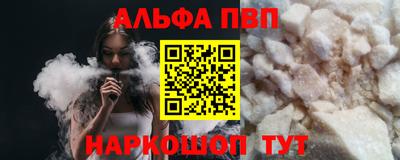 меф VHQ Кумертау