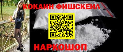 мефедрон Лесосибирск