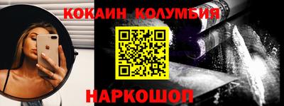 меф VHQ Кумертау
