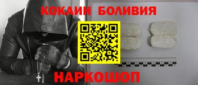 спиды Ливны