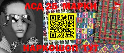 спиды Кунгур