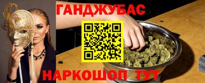 меф VHQ Кумертау
