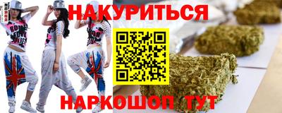меф VHQ Кумертау