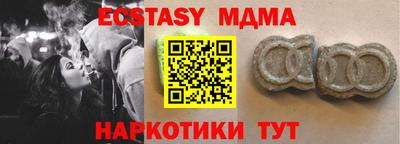 меф VHQ Кумертау