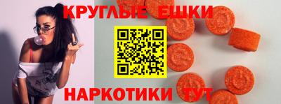 ГАЛЛЮЦИНОГЕННЫЕ ГРИБЫ Чебаркуль