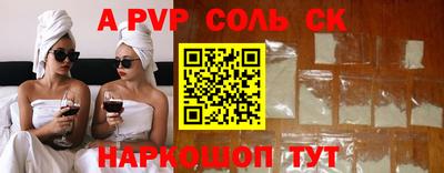 меф VHQ Кумертау