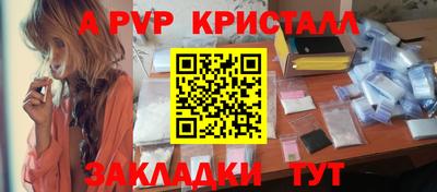 меф VHQ Кумертау