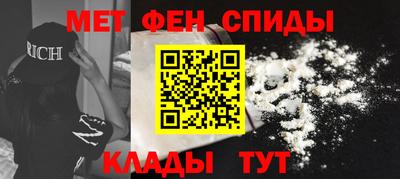 меф VHQ Кумертау