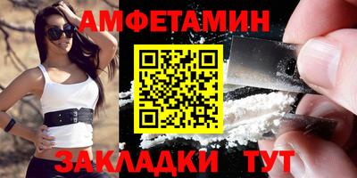 спиды Кунгур