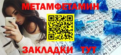 спиды Кунгур