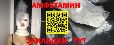 спиды Кунгур