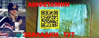 спиды Кунгур