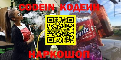 мефедрон Лесосибирск