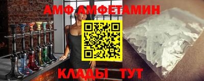 спиды Кунгур
