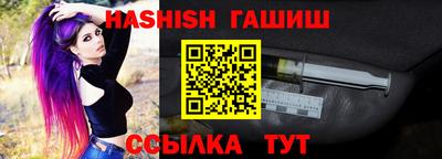 гашишное масло Ликино-Дулёво