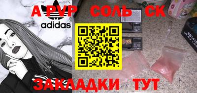 винт Кулебаки
