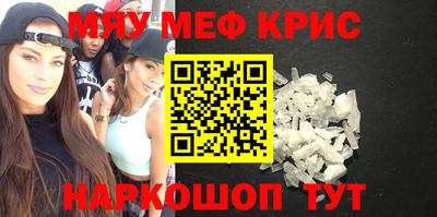 спиды Кунгур