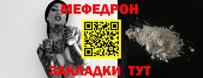 спиды Ливны