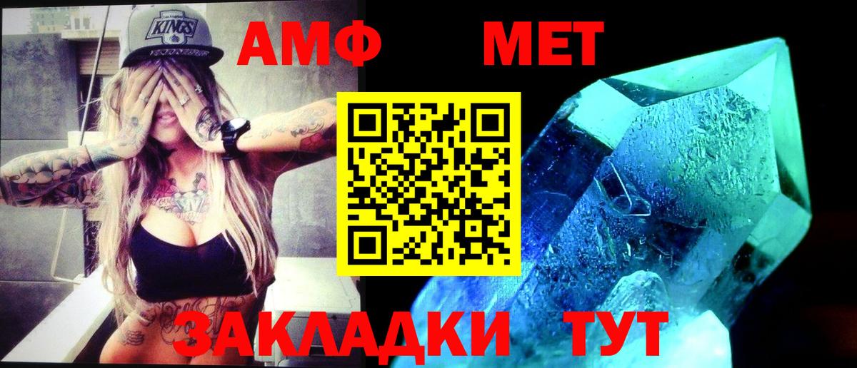Метамфетамин Methamphetamine  Вход с VPN  Метамфетамин Methamphetamine  Кизилюрт 