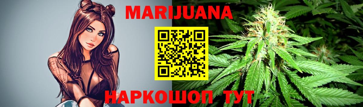 Бошки марихуана гибрид Кизилюрт